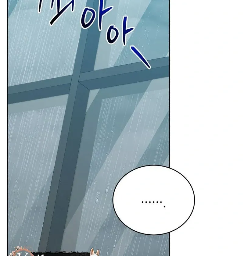 A Man Who Fell in Love With Me