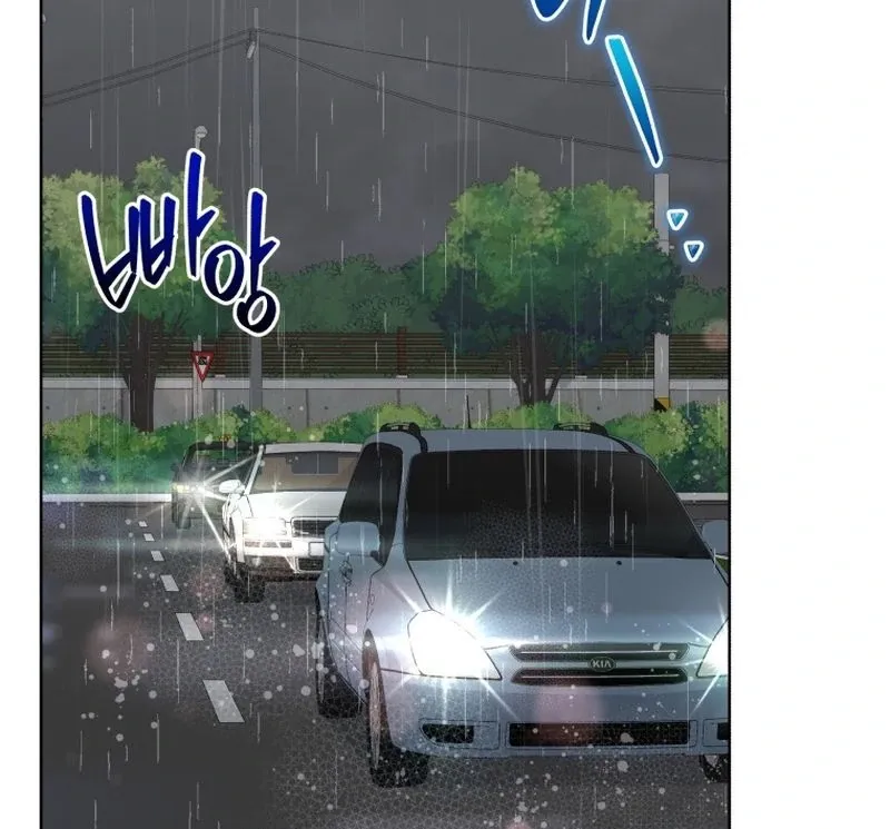 A Man Who Fell in Love With Me