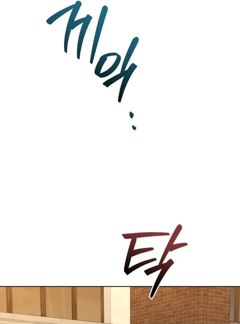 A Man Who Fell in Love With Me