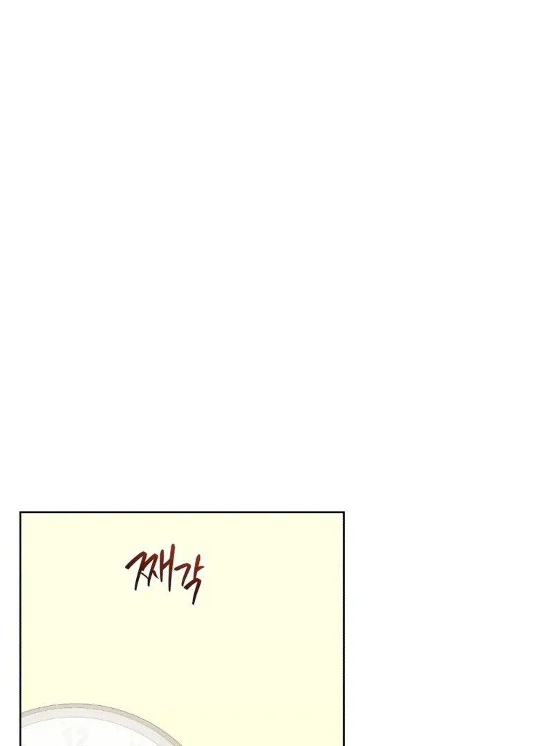 A Man Who Fell in Love With Me