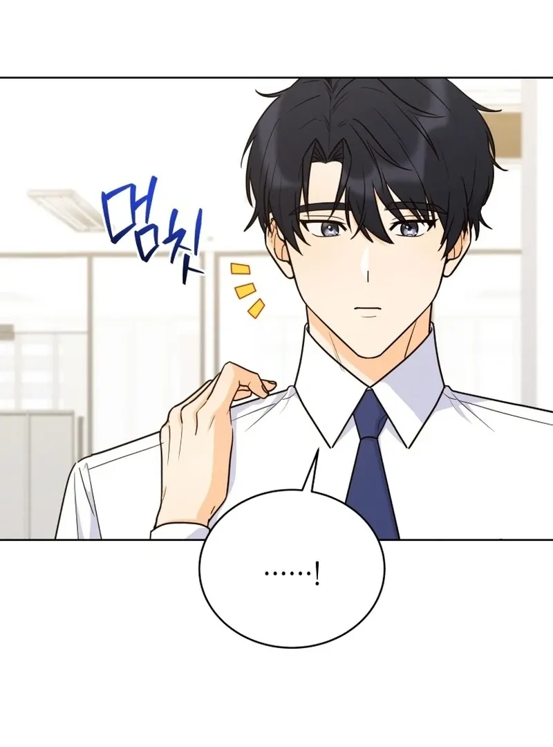 A Man Who Fell in Love With Me