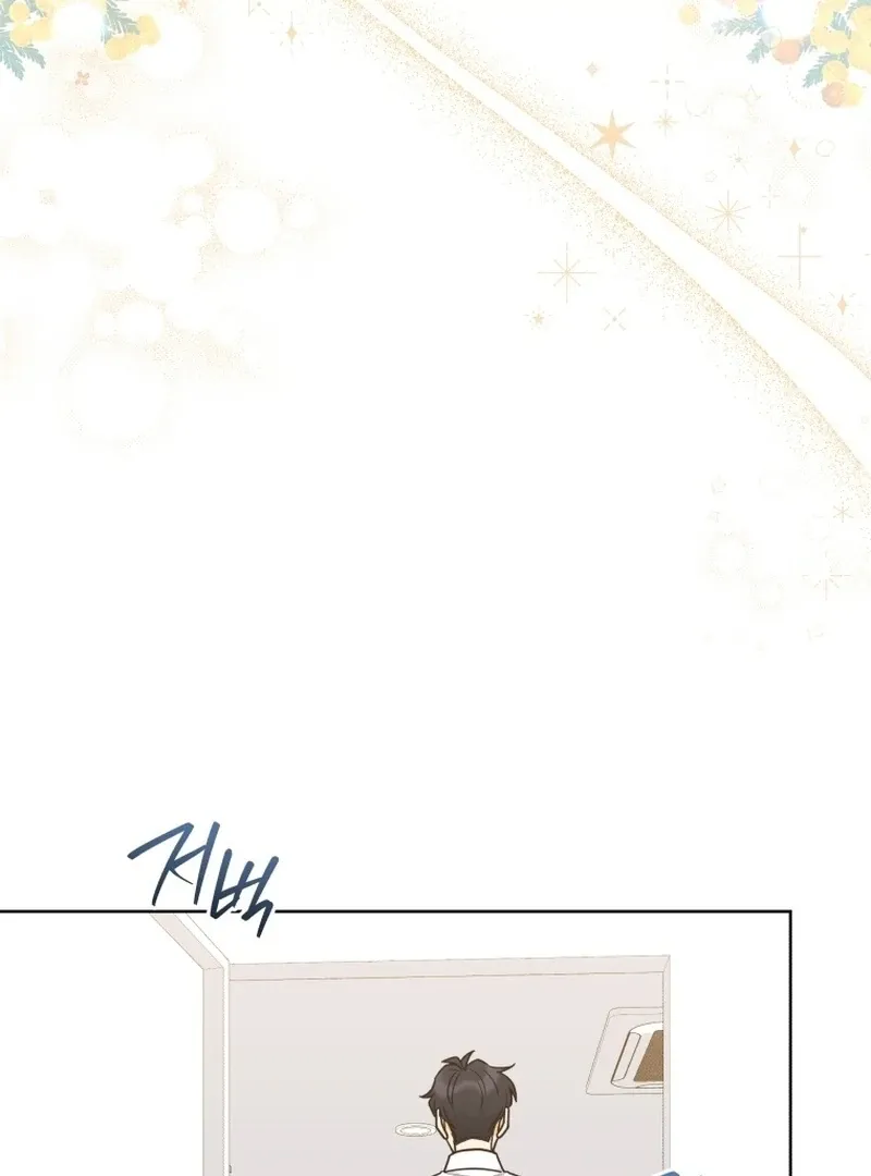 A Man Who Fell in Love With Me