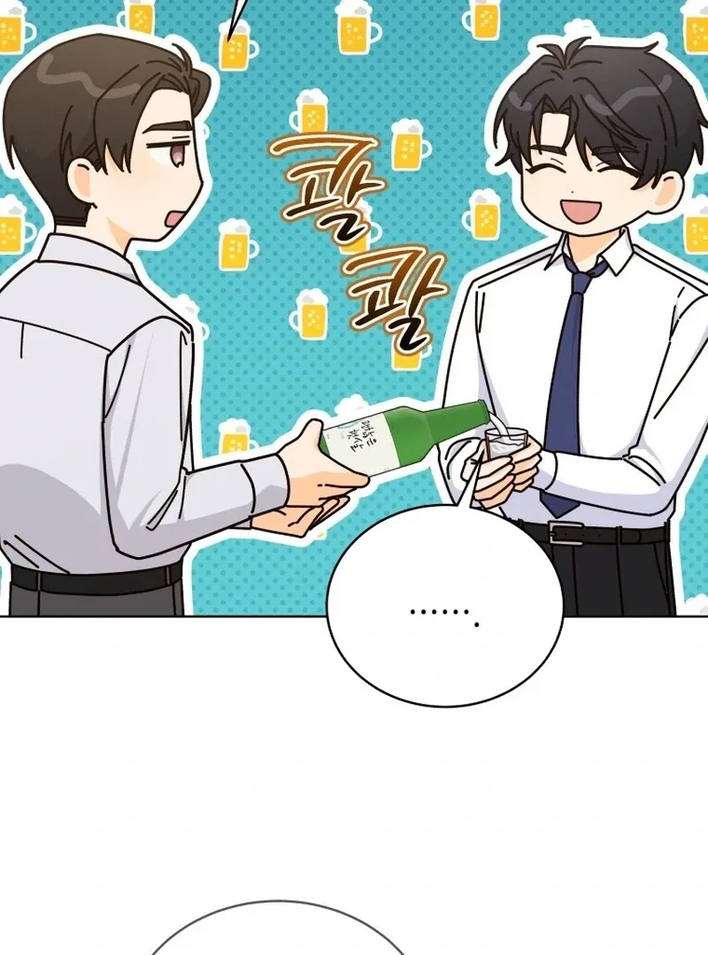 A Man Who Fell in Love With Me