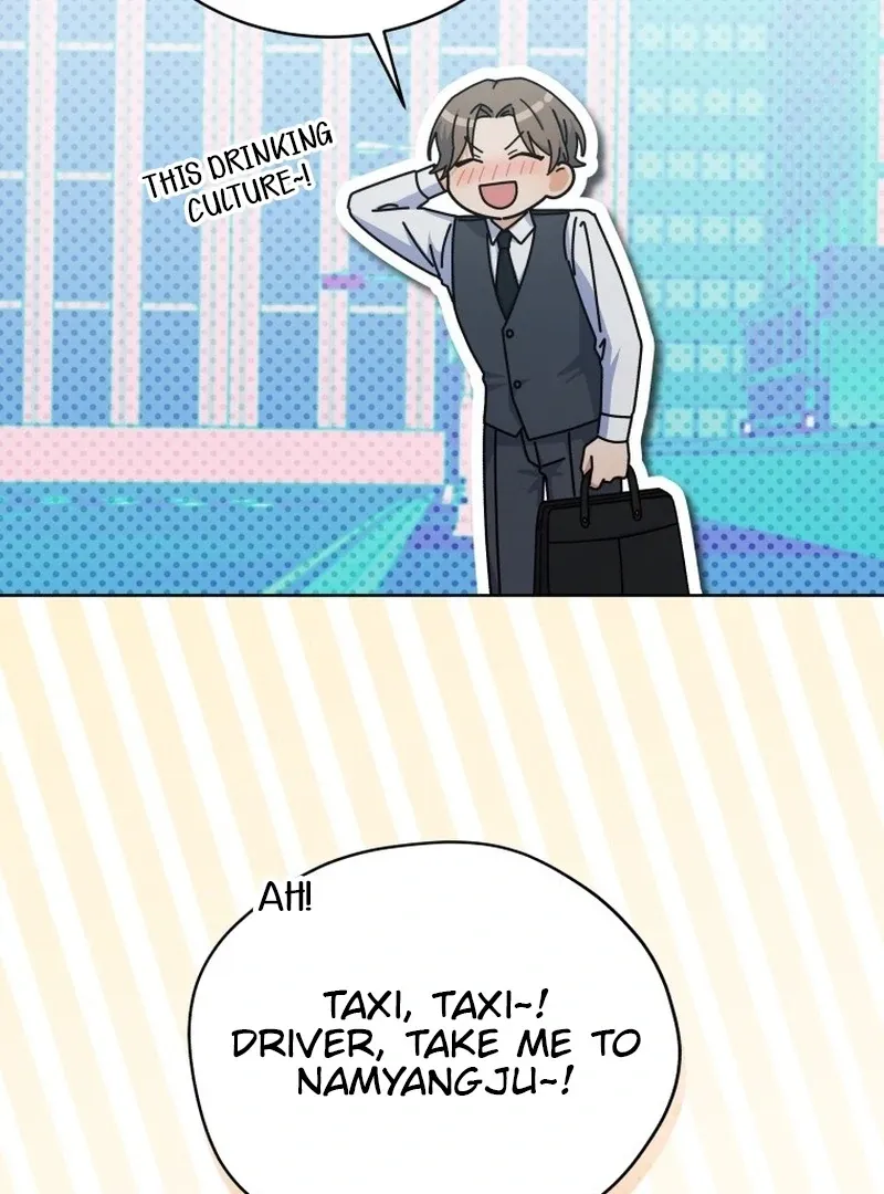 A Man Who Fell in Love With Me