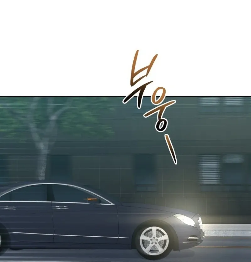 A Man Who Fell in Love With Me