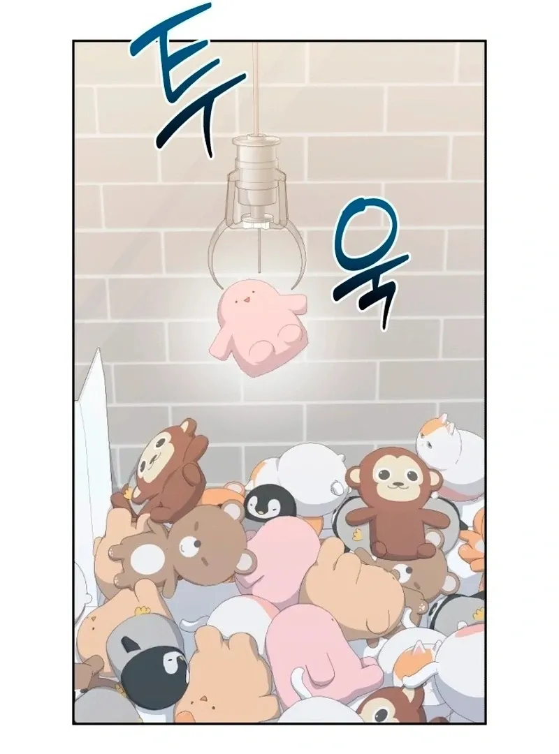 A Man Who Fell in Love With Me