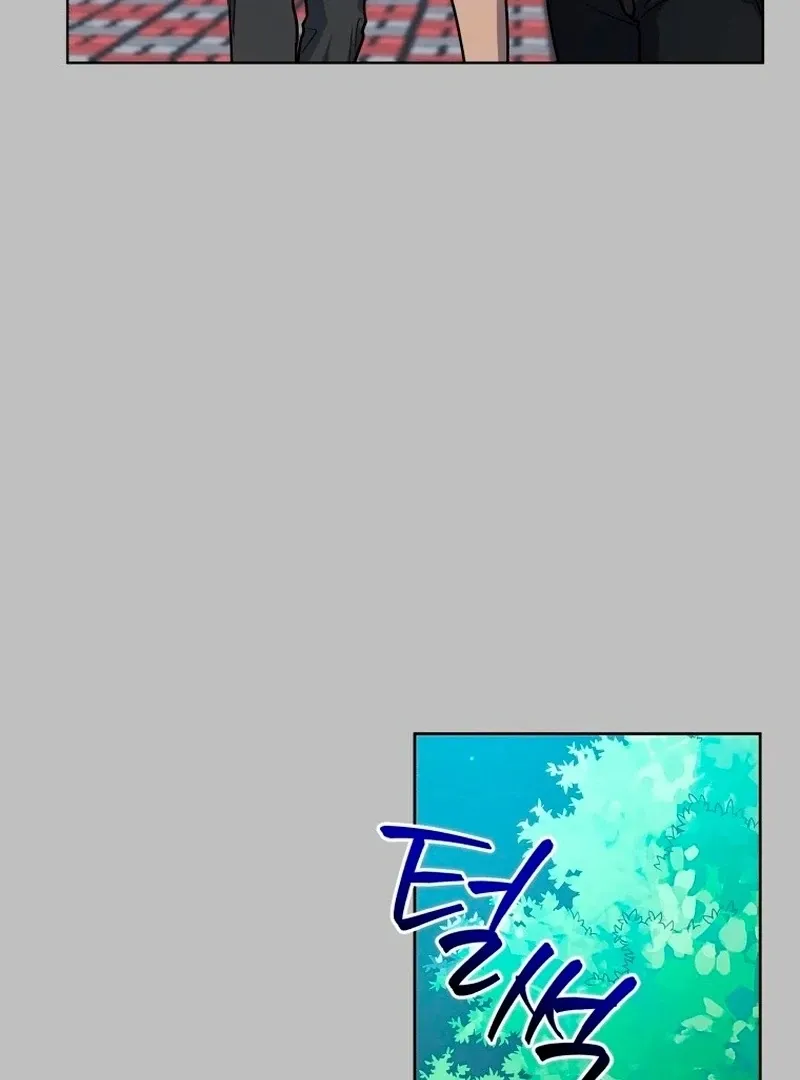 A Man Who Fell in Love With Me