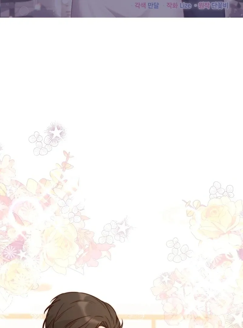 A Man Who Fell in Love With Me