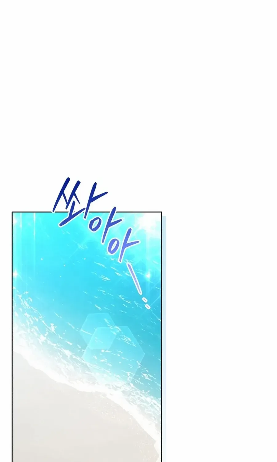 A Man Who Fell in Love With Me