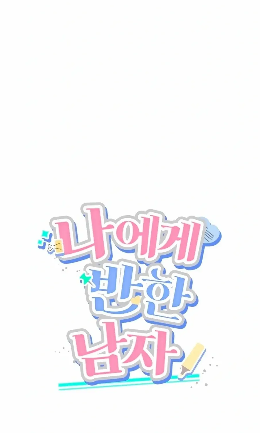 A Man Who Fell in Love With Me