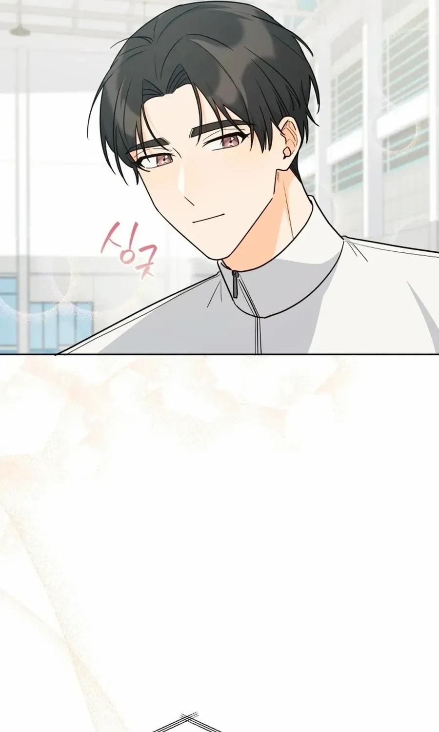 A Man Who Fell in Love With Me