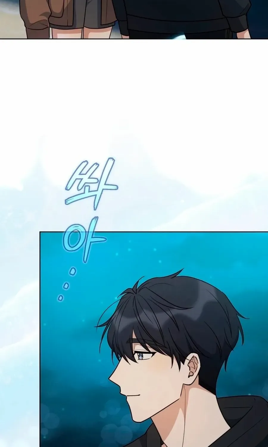 A Man Who Fell in Love With Me