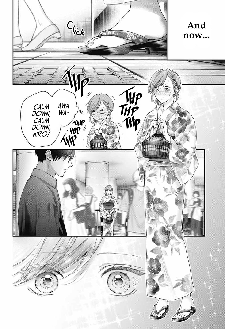 Kono Oto Tomare!