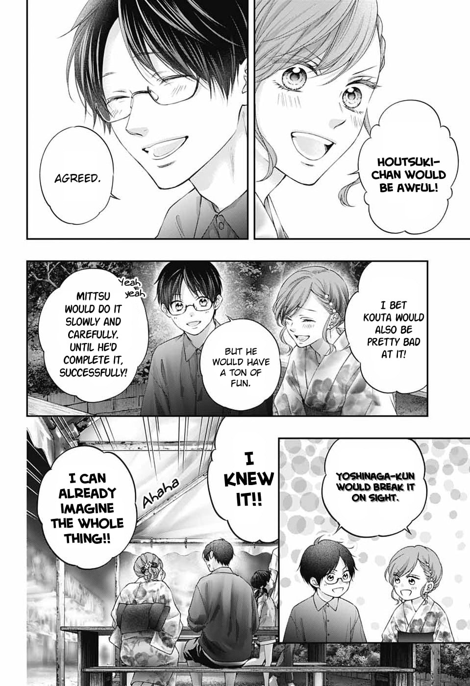 Kono Oto Tomare!