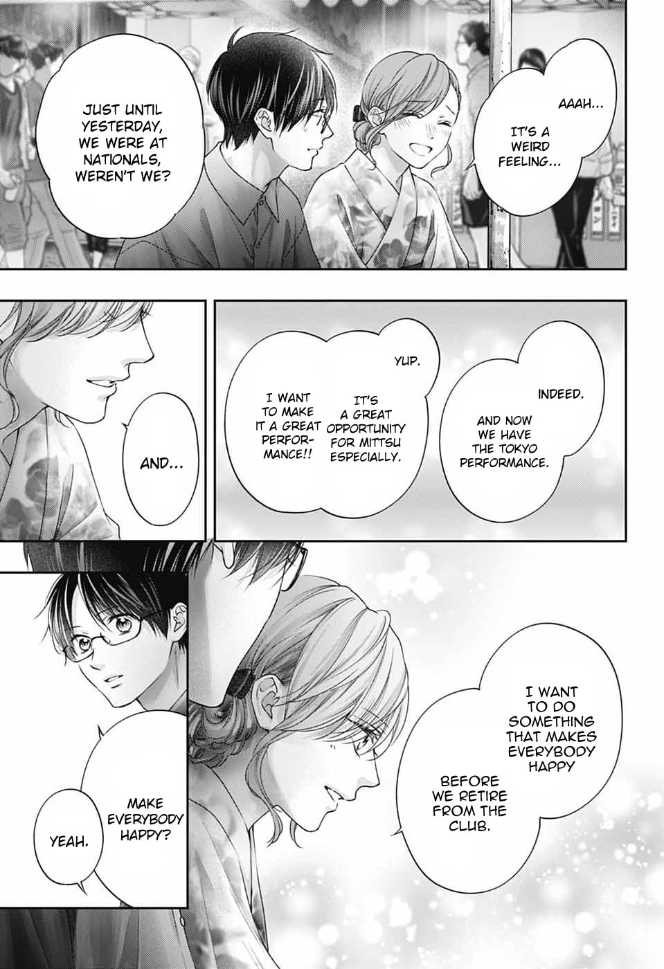Kono Oto Tomare!