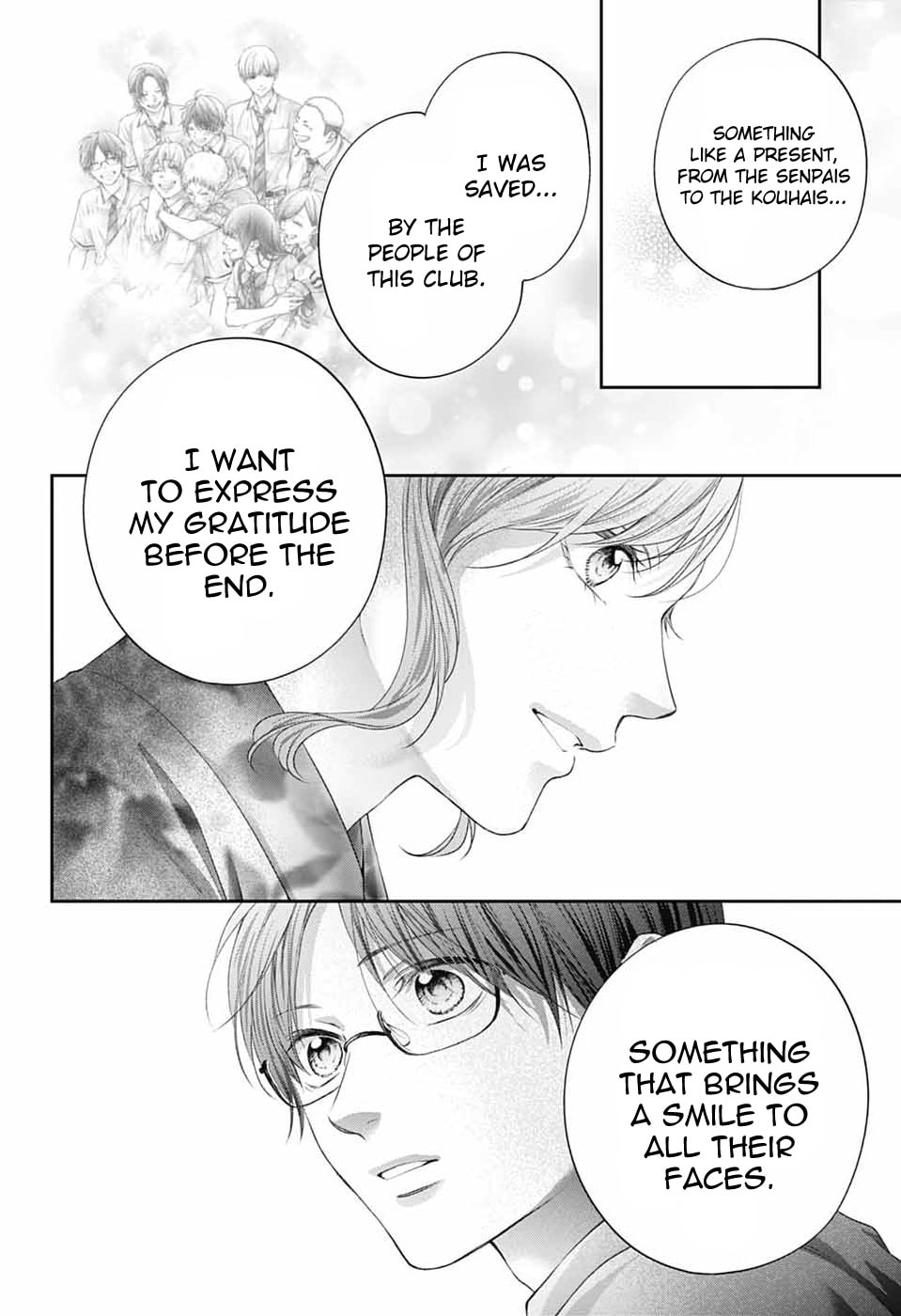 Kono Oto Tomare!