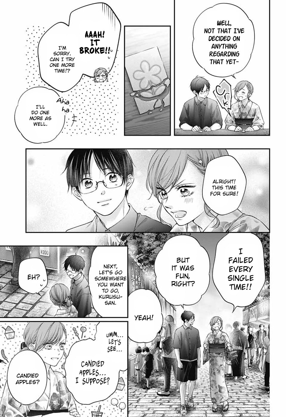 Kono Oto Tomare!
