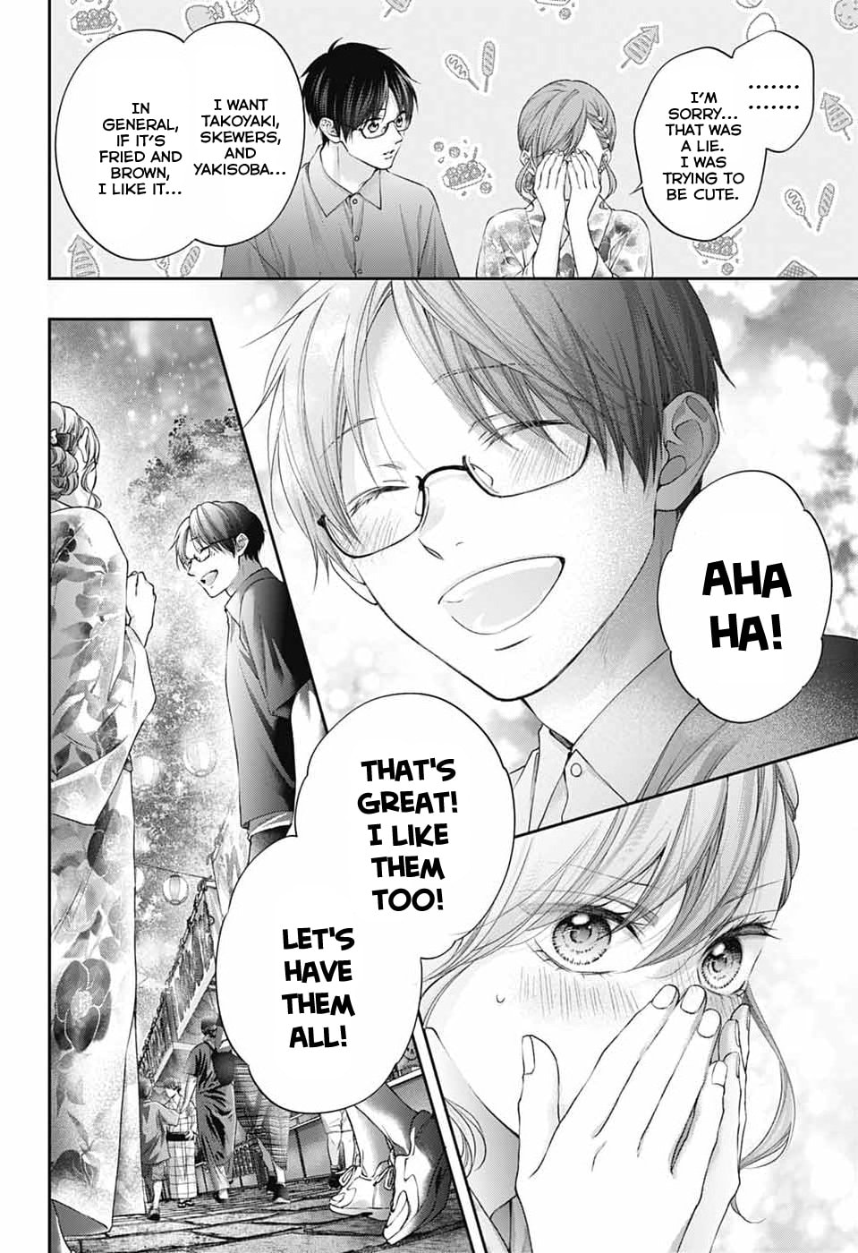 Kono Oto Tomare!