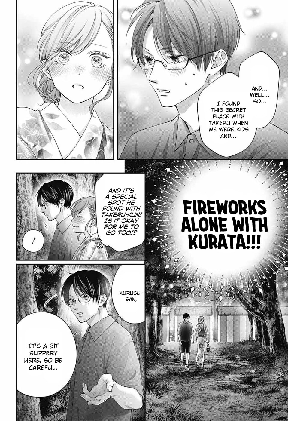Kono Oto Tomare!