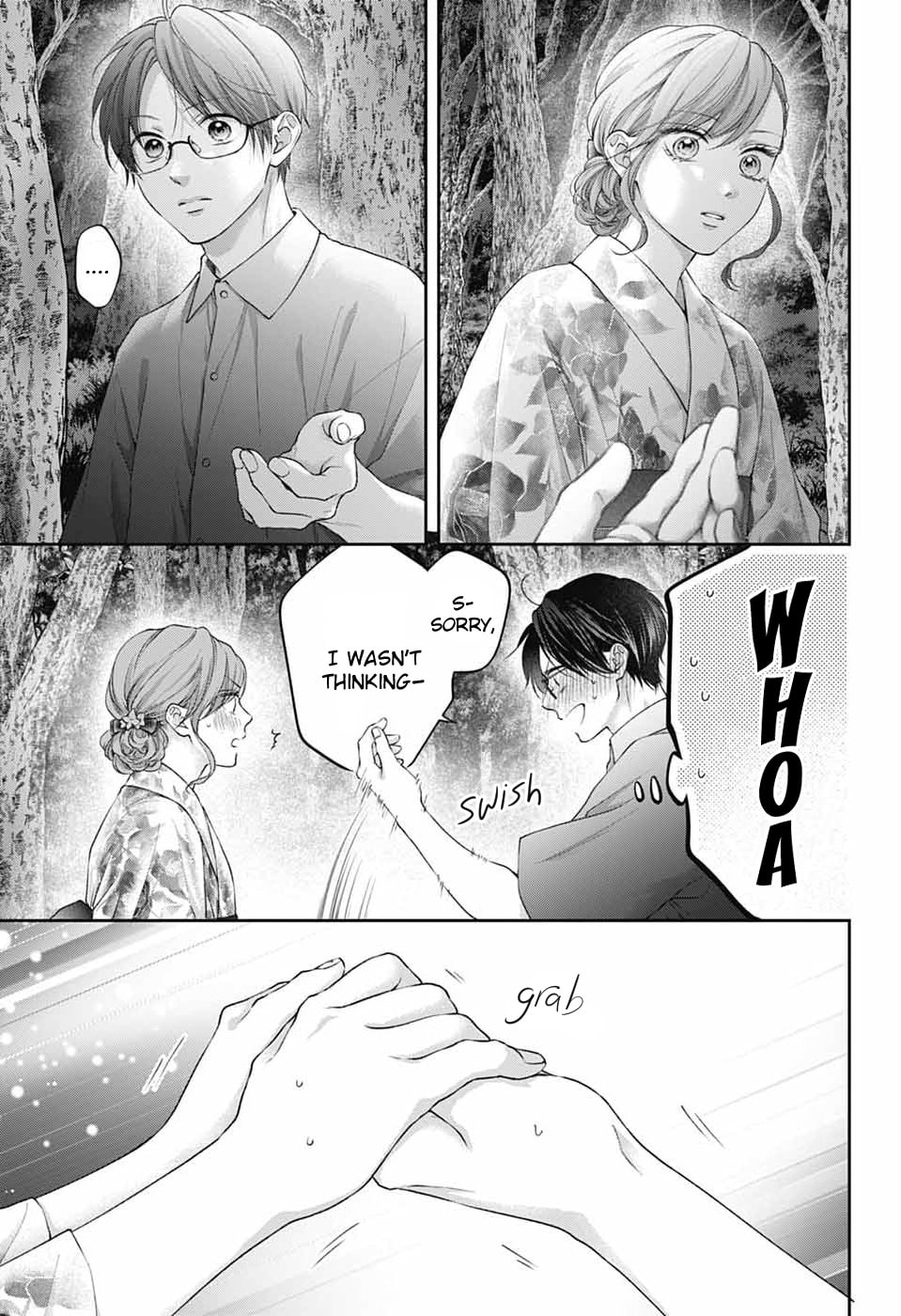 Kono Oto Tomare!