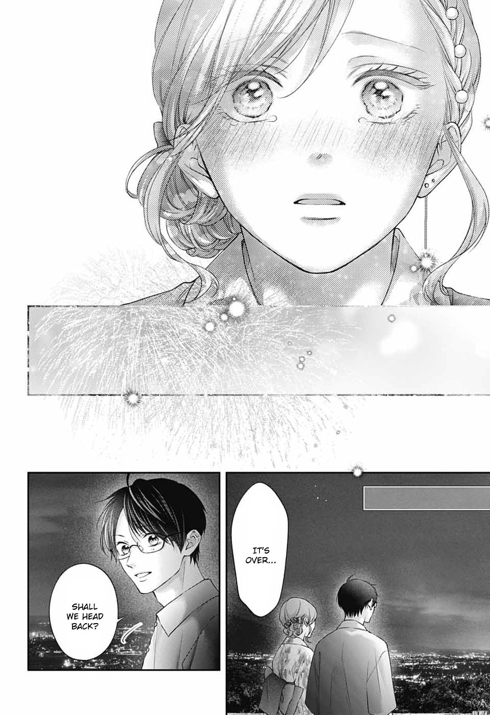Kono Oto Tomare!