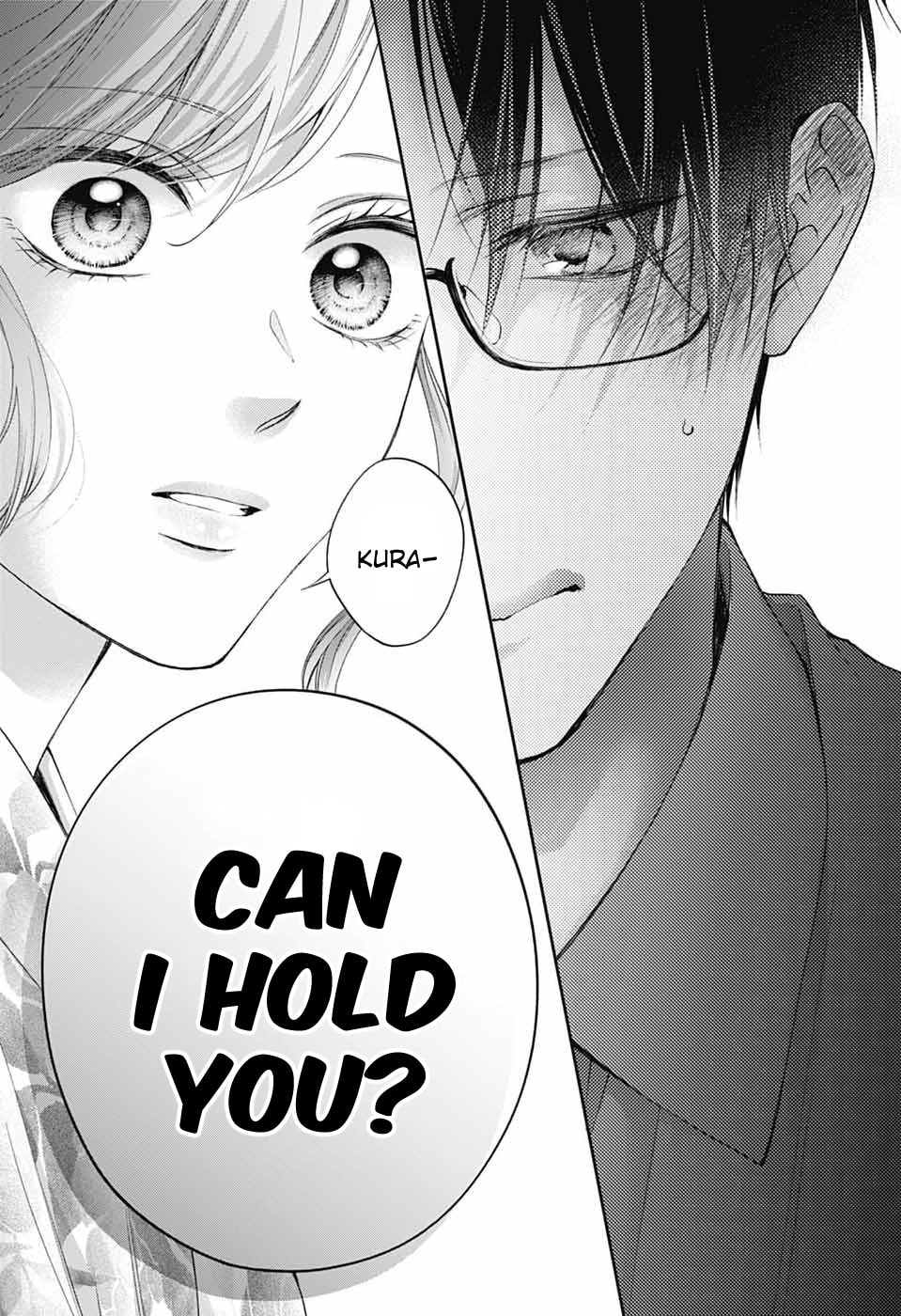 Kono Oto Tomare!