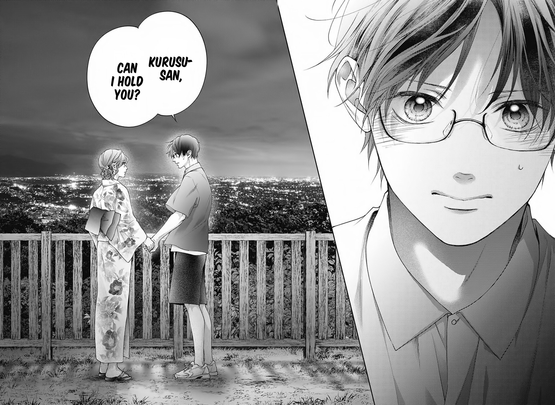Kono Oto Tomare!