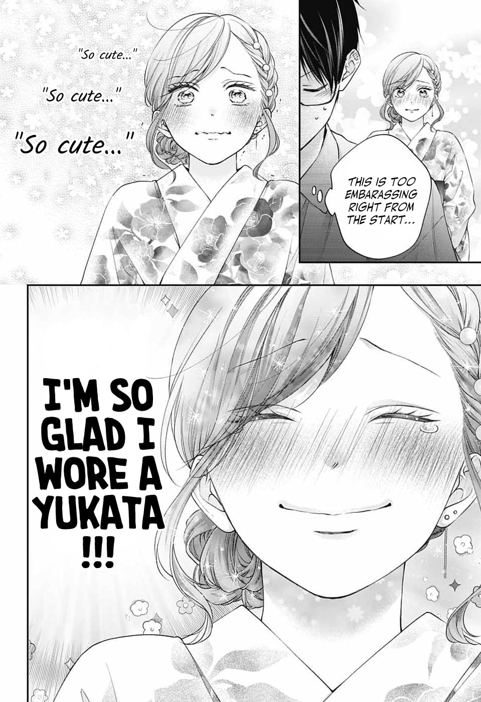 Kono Oto Tomare!