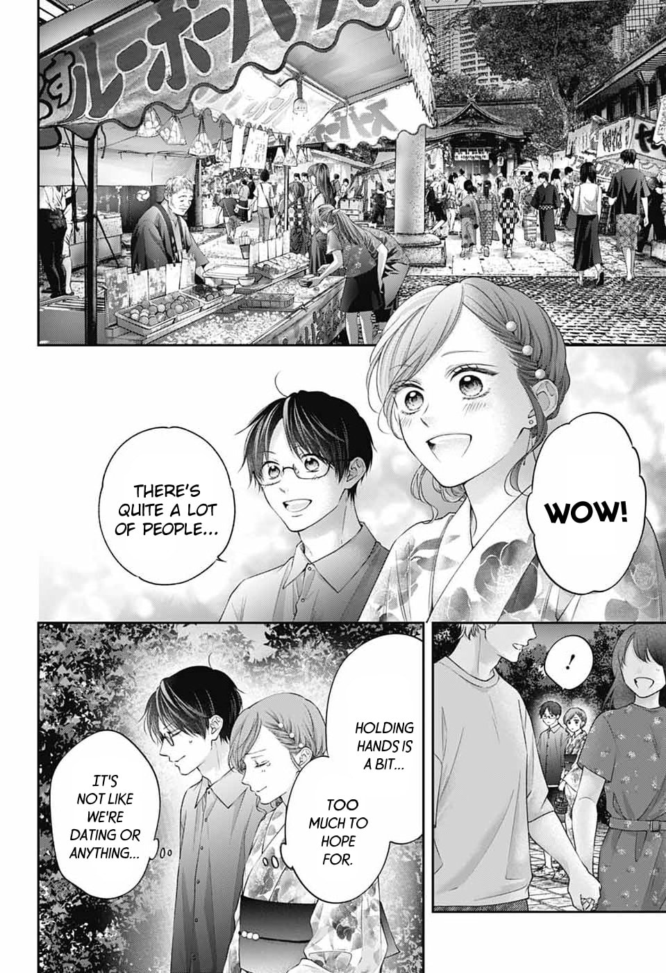 Kono Oto Tomare!