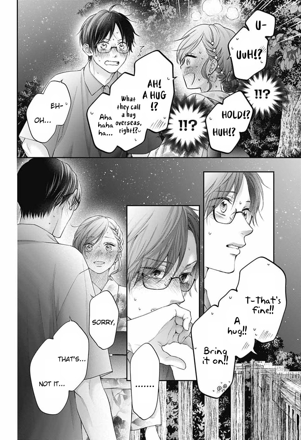 Kono Oto Tomare!