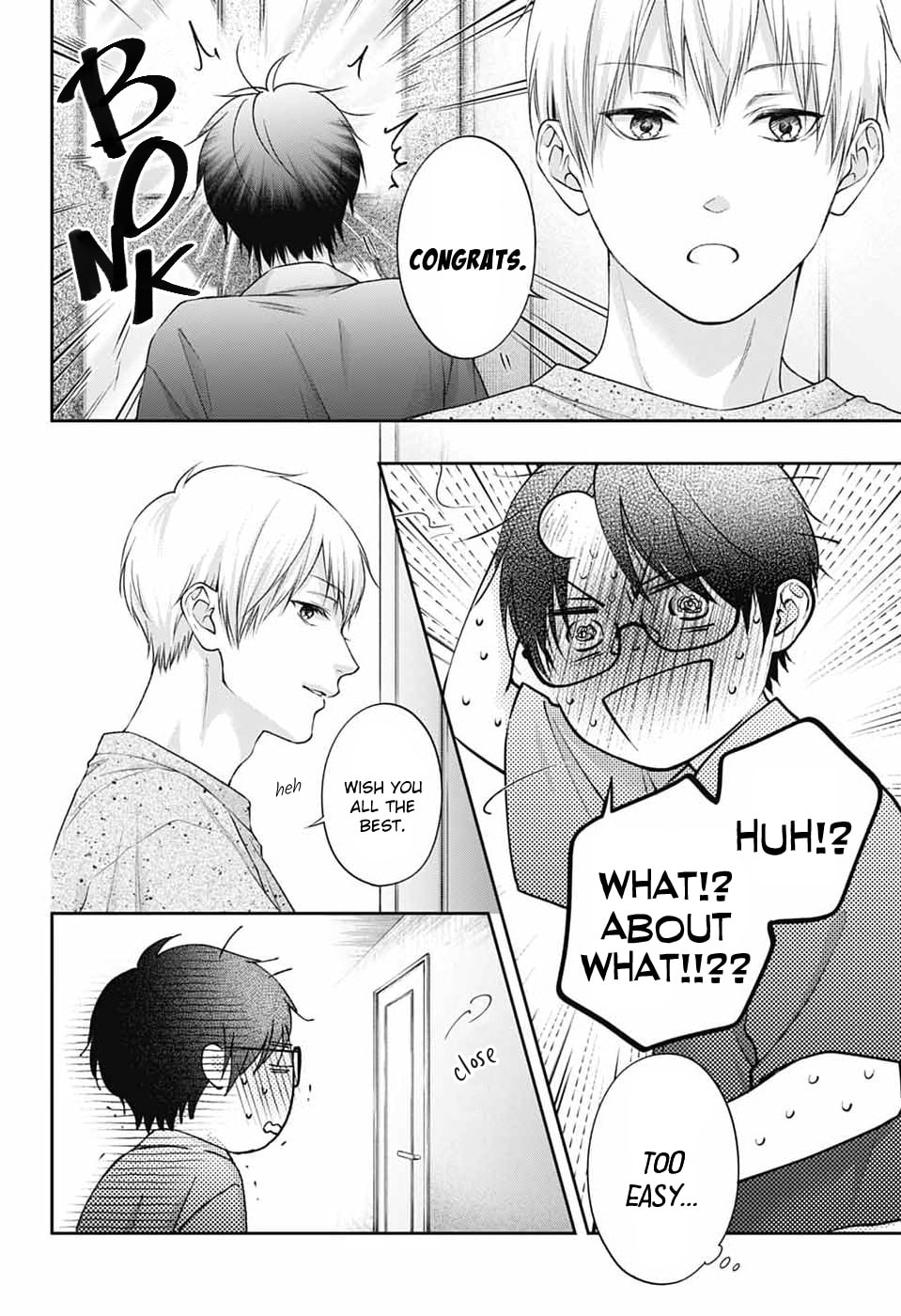 Kono Oto Tomare!