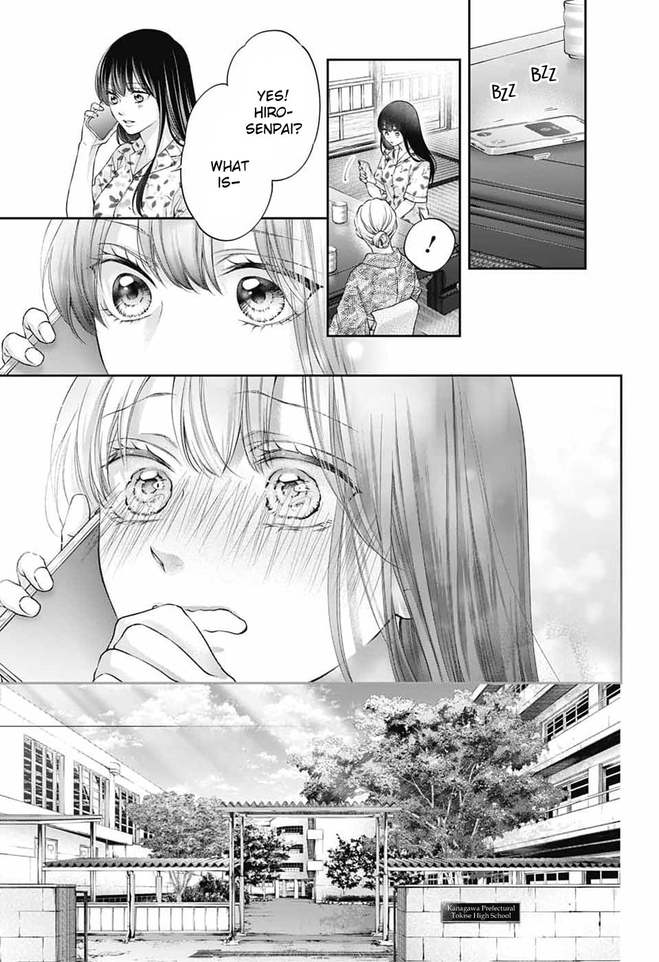 Kono Oto Tomare!
