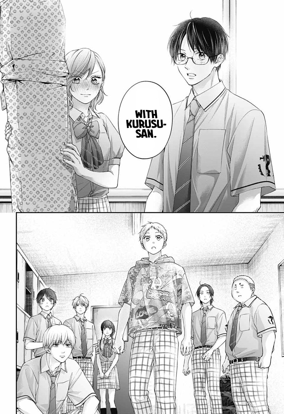 Kono Oto Tomare!