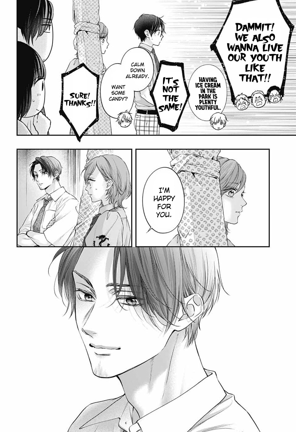 Kono Oto Tomare!