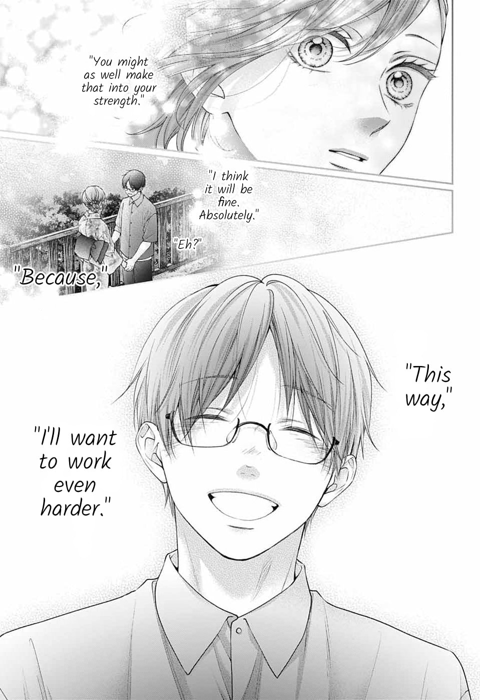 Kono Oto Tomare!