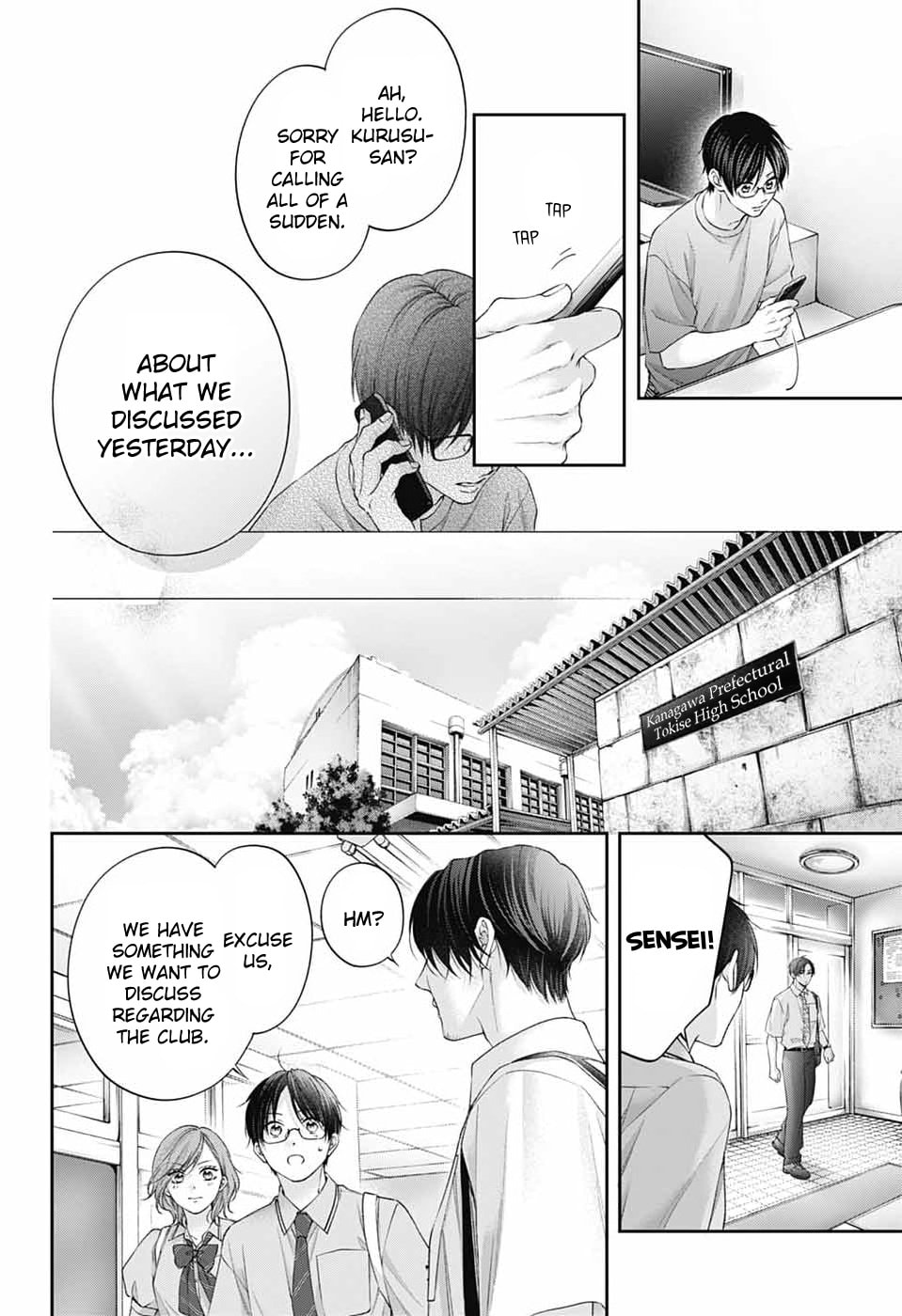 Kono Oto Tomare!