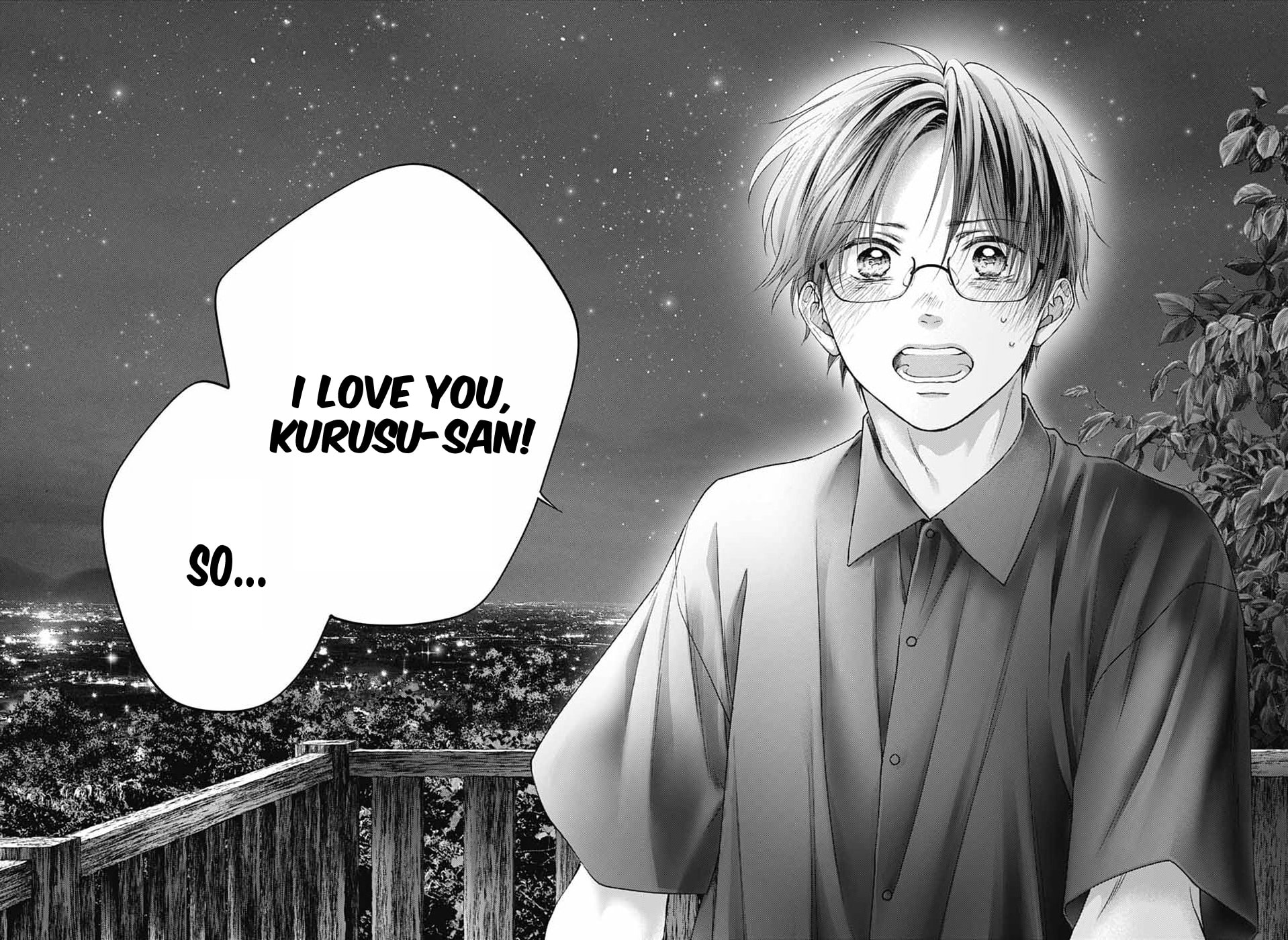 Kono Oto Tomare!