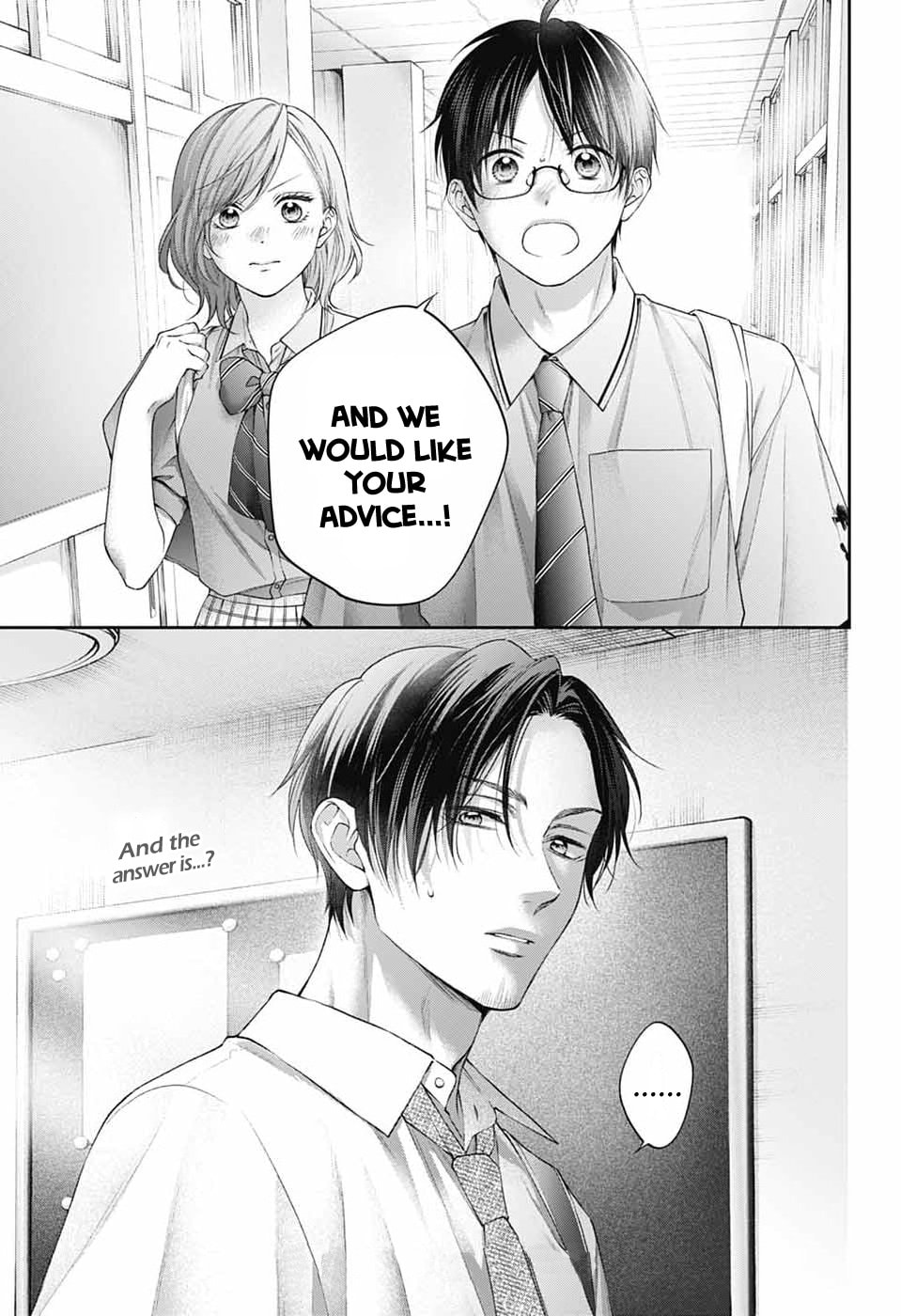 Kono Oto Tomare!