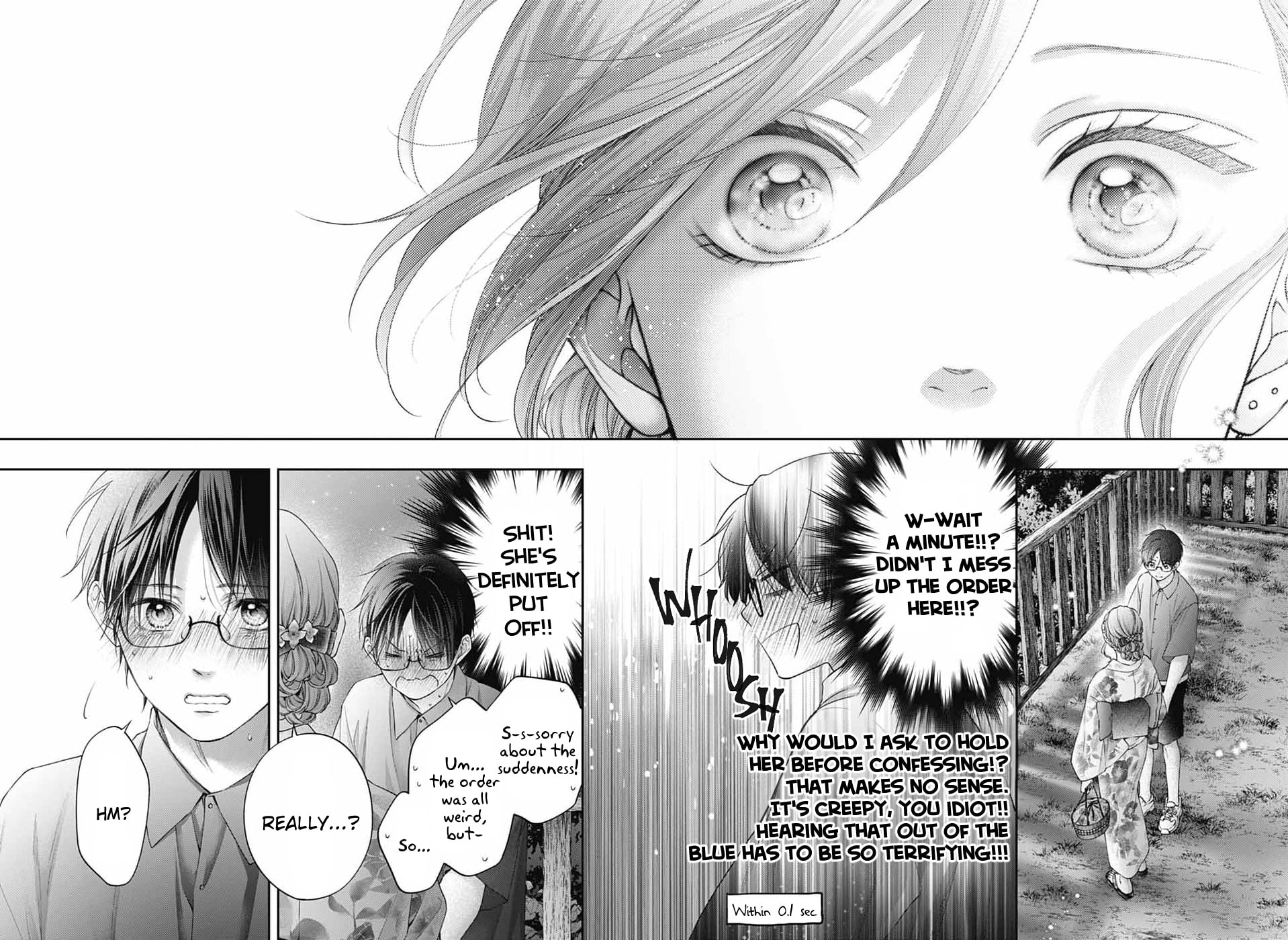 Kono Oto Tomare!
