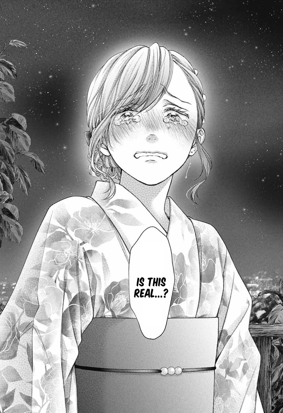 Kono Oto Tomare!