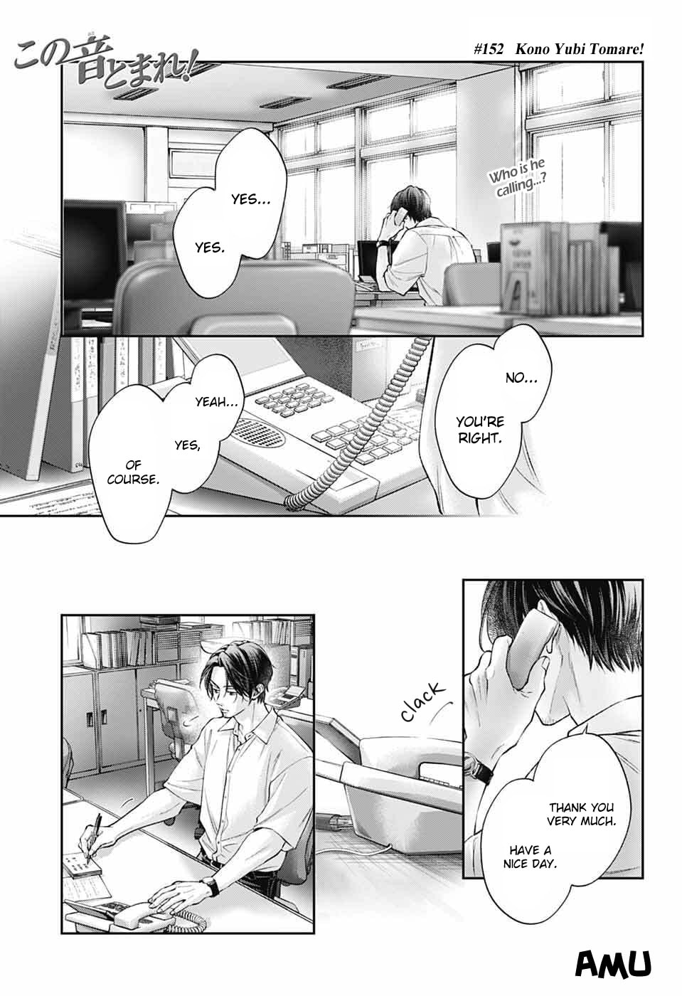 Kono Oto Tomare!