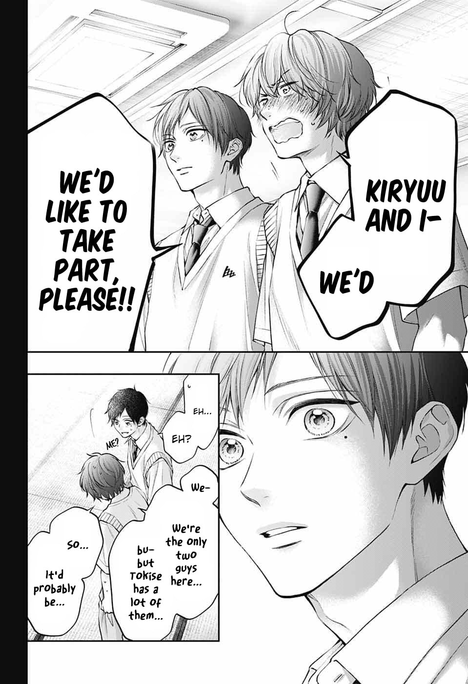 Kono Oto Tomare!