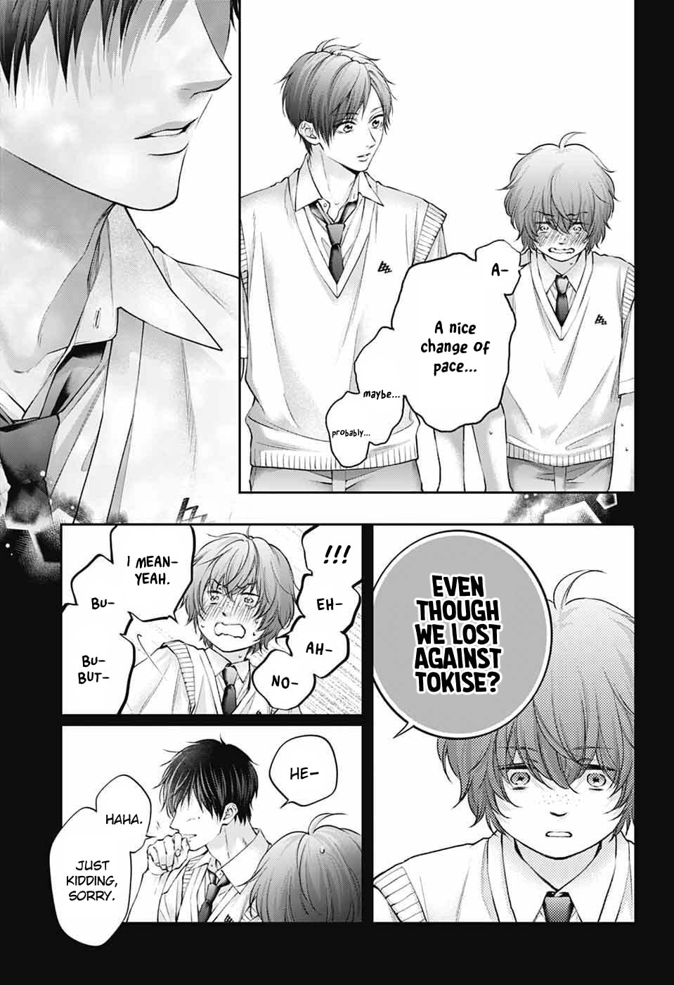 Kono Oto Tomare!
