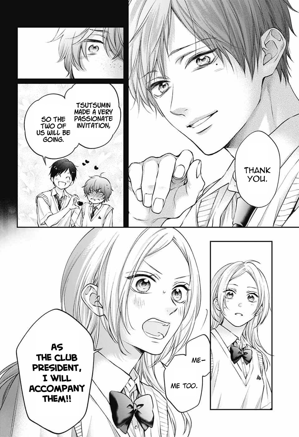 Kono Oto Tomare!