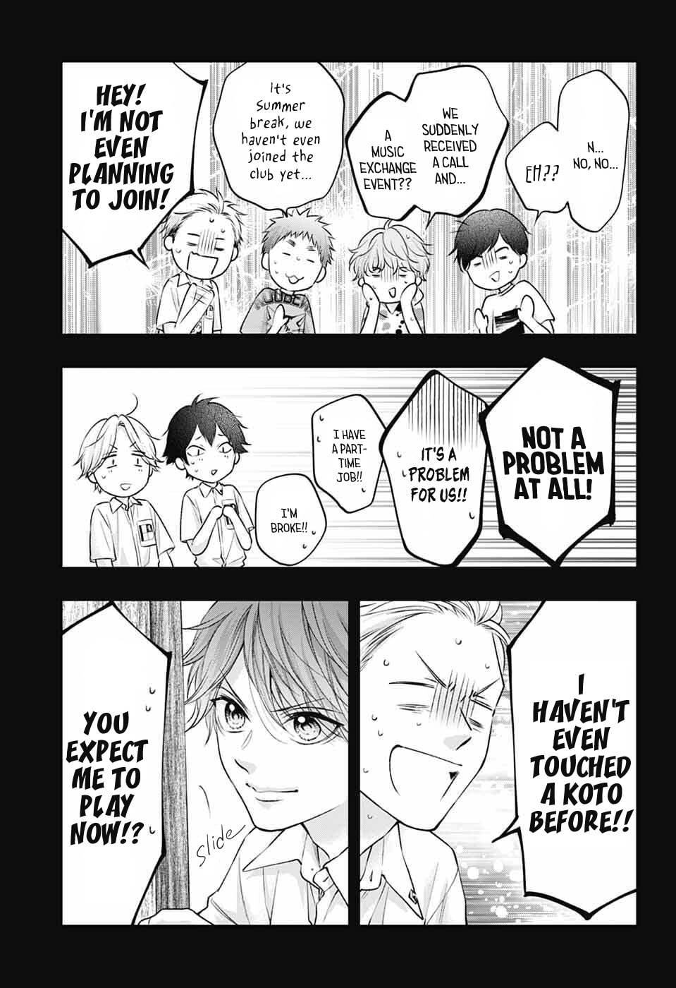 Kono Oto Tomare!