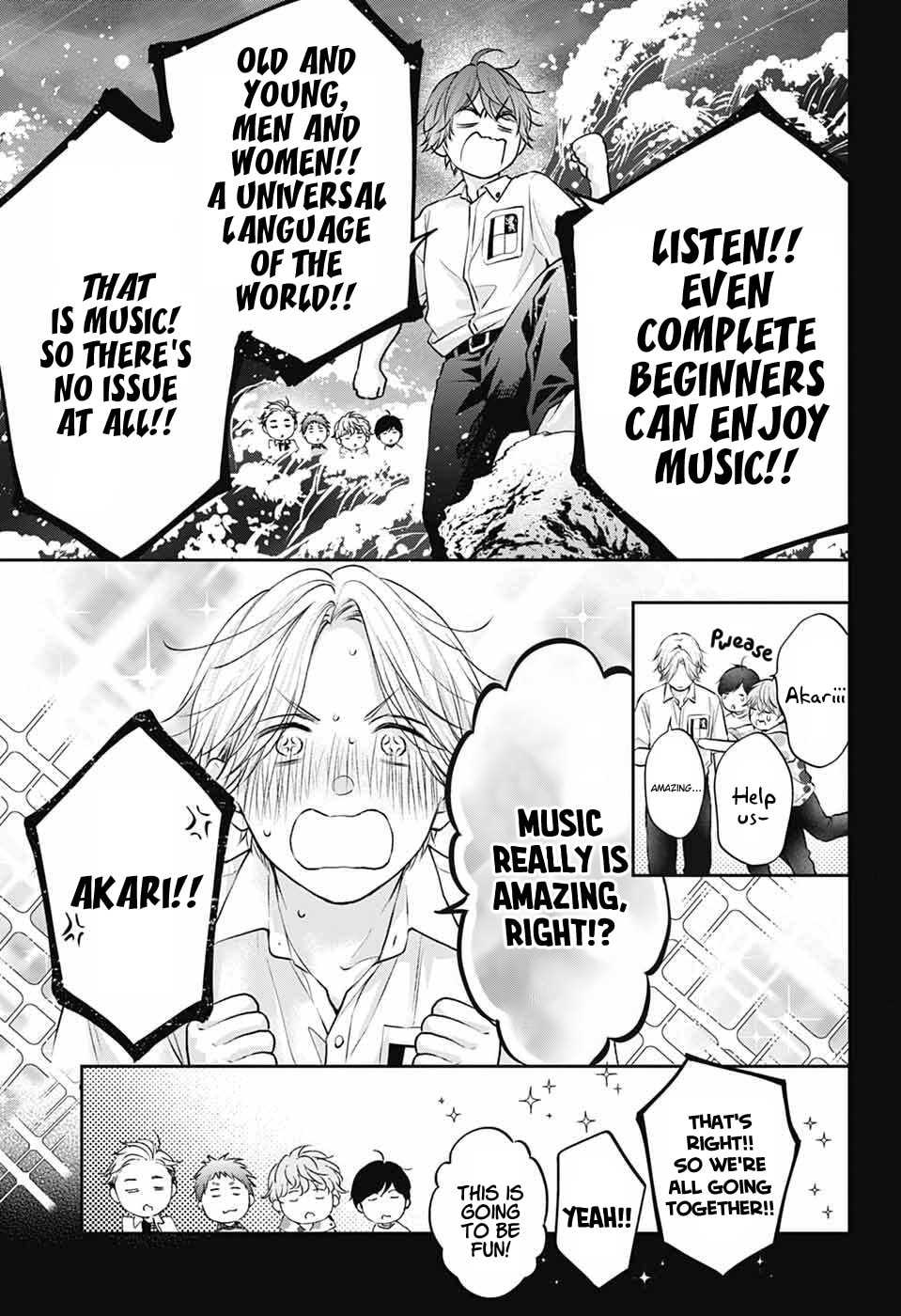 Kono Oto Tomare!