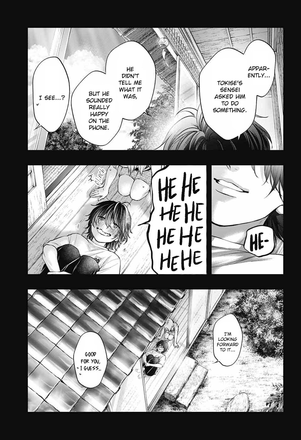 Kono Oto Tomare!