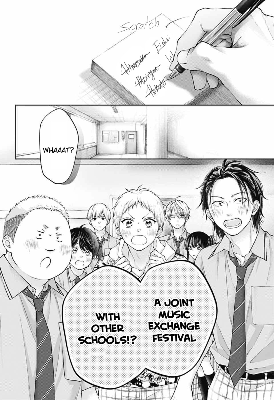 Kono Oto Tomare!