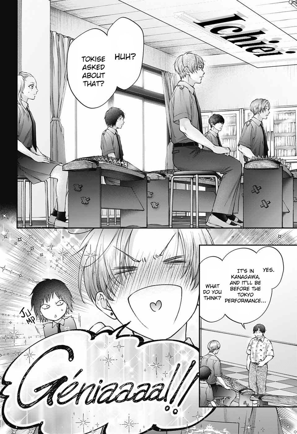 Kono Oto Tomare!