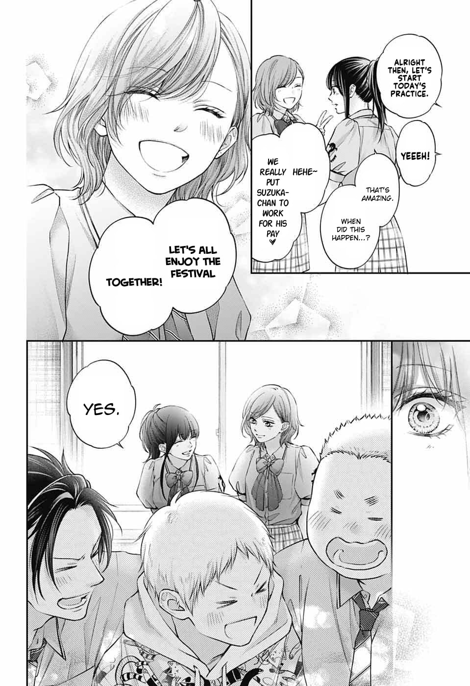 Kono Oto Tomare!